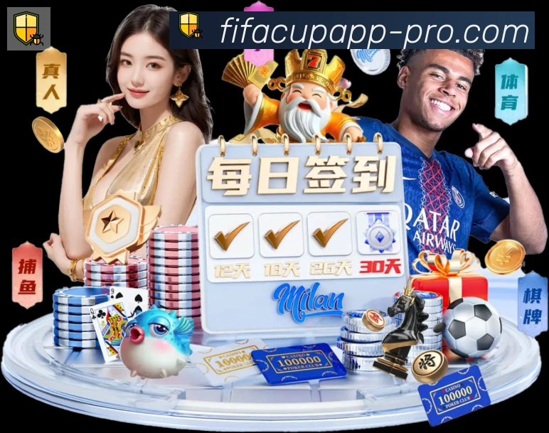 App功能展示图
